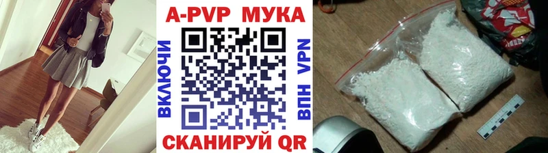 Продажа наркотиков Шацк СОЛЬ ГАШИШ Амфетамин COCAIN