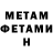 Метадон кристалл Oof Mttker