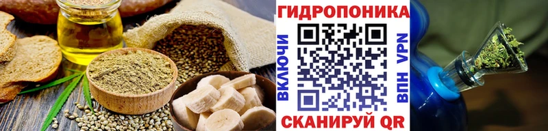 Печенье с ТГК конопля Шацк