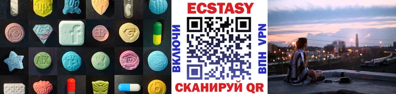 hydra вход  Шацк  Ecstasy VHQ 