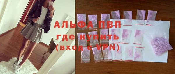 винт Армянск
