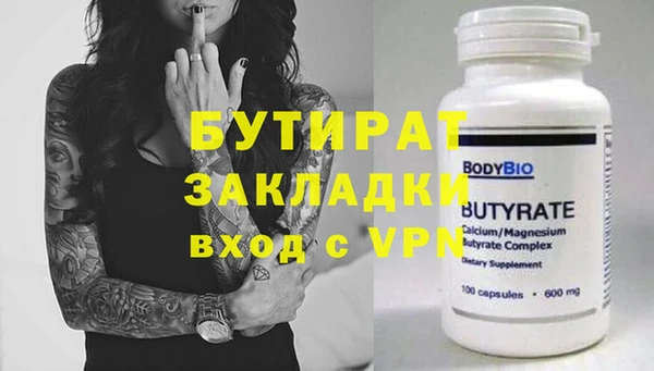 винт Армянск
