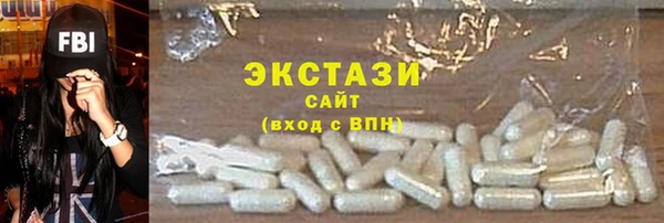 винт Армянск