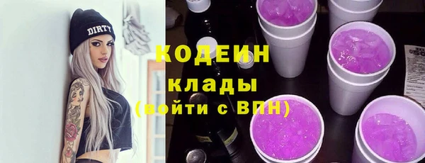 кокаин перу Аркадак