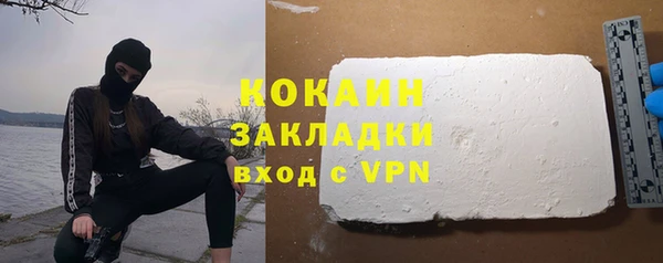 кокаин перу Аркадак