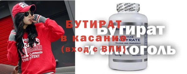 эйфоретик Арсеньев