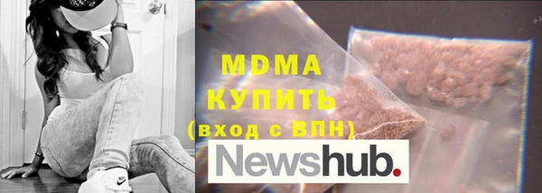 mdpv Алексеевка