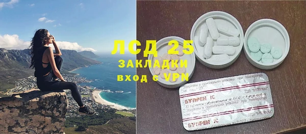 винт Армянск
