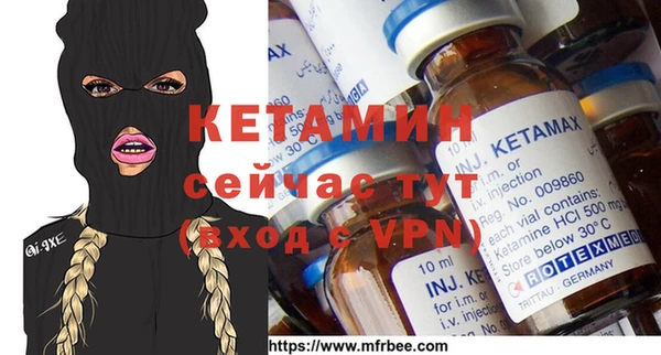 винт Армянск