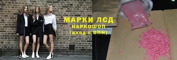 эйфоретик Арсеньев