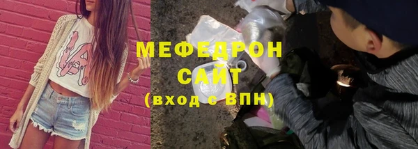 винт Армянск