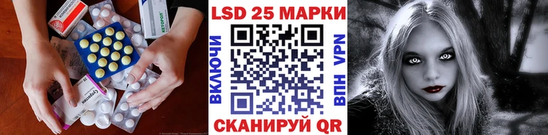 mega ссылка  Шацк  ЛСД экстази ecstasy 