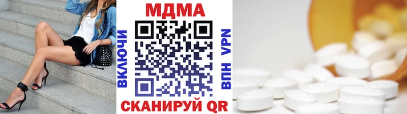 МДМА crystal  Шацк 
