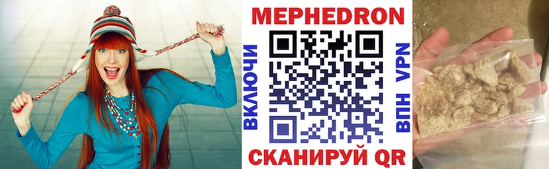 Мефедрон VHQ Шацк