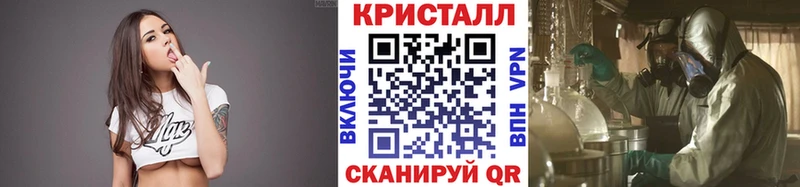 МЕТАМФЕТАМИН витя  Шацк 
