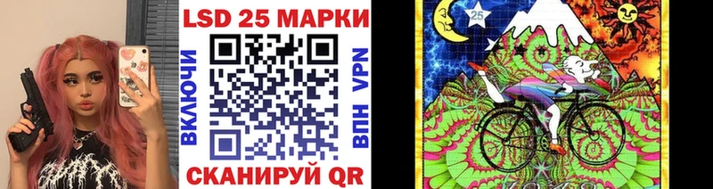 Наркотические марки 1500мкг  Шацк 