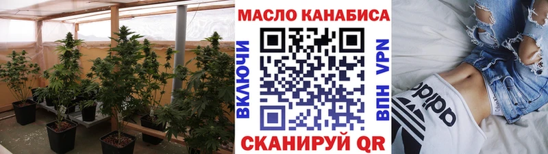 наркота  Шацк  МЕГА зеркало  ТГК вейп с тгк 