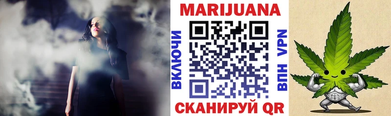 Марихуана MAZAR  Шацк 